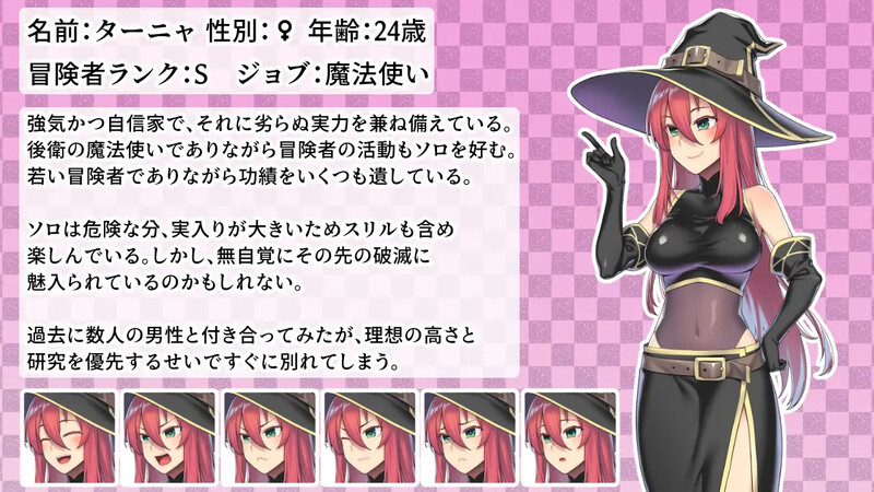 [冒险RPG/束缚/魔法] S级魔法使塔尼娅与等级吸取迷宫 S級魔法使いターニャとレベルドレイン迷宮 内嵌AI汉化版 [500M]