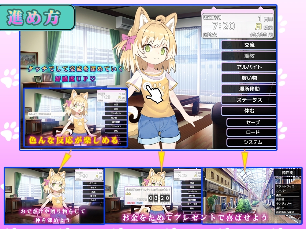 新作[互动SLG/触摸抚摸] 捡到了犬娘。 メス犬、拾いました。Ver1.1.1 内嵌AI汉化版+存档 [910M]
