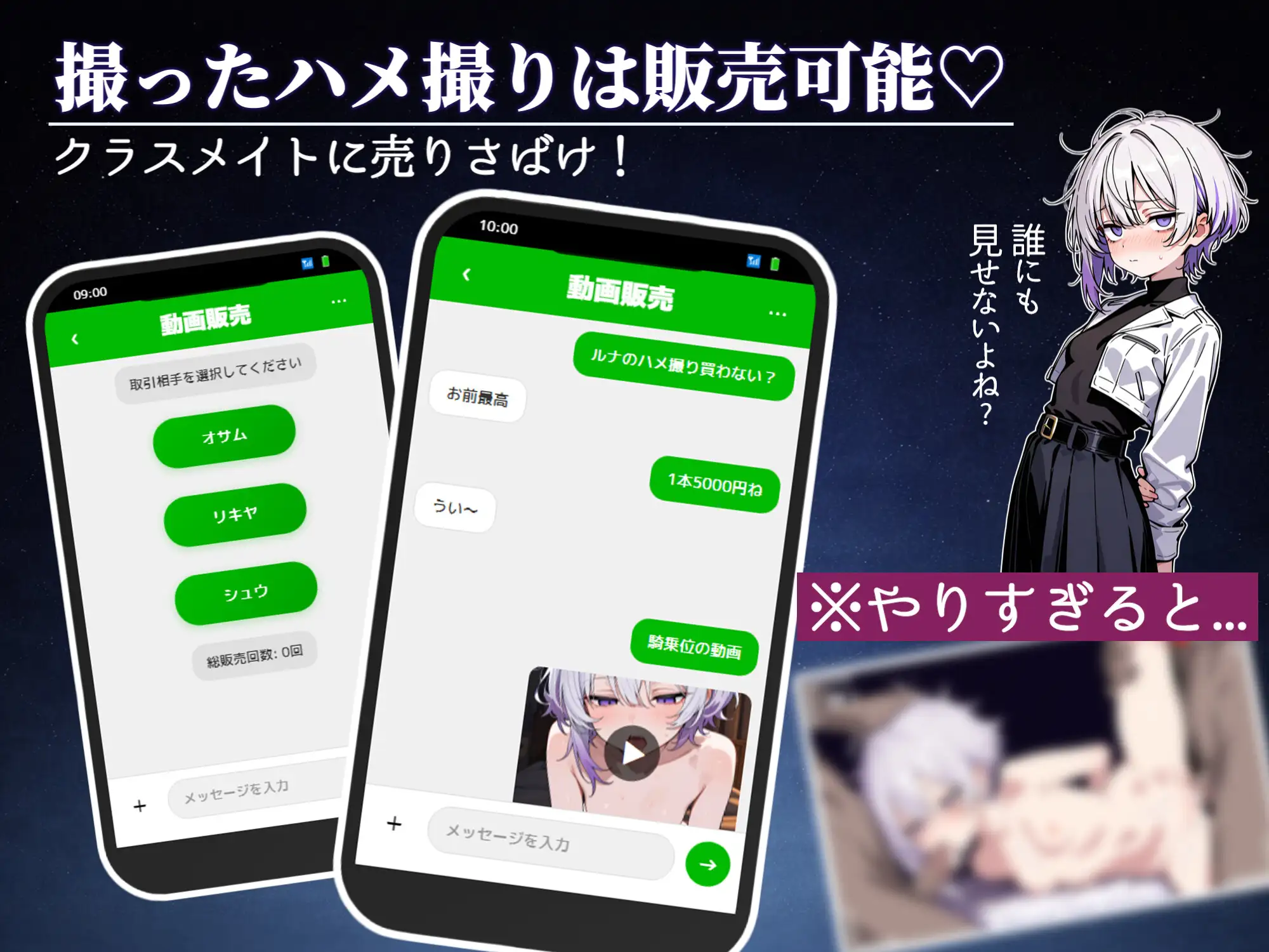 新作[探索SLG/羞耻耻辱] 偷拍日记：与神秘少女的30天 ハメ撮り日記 不思議少女との30日間 正式版 [1.10G]