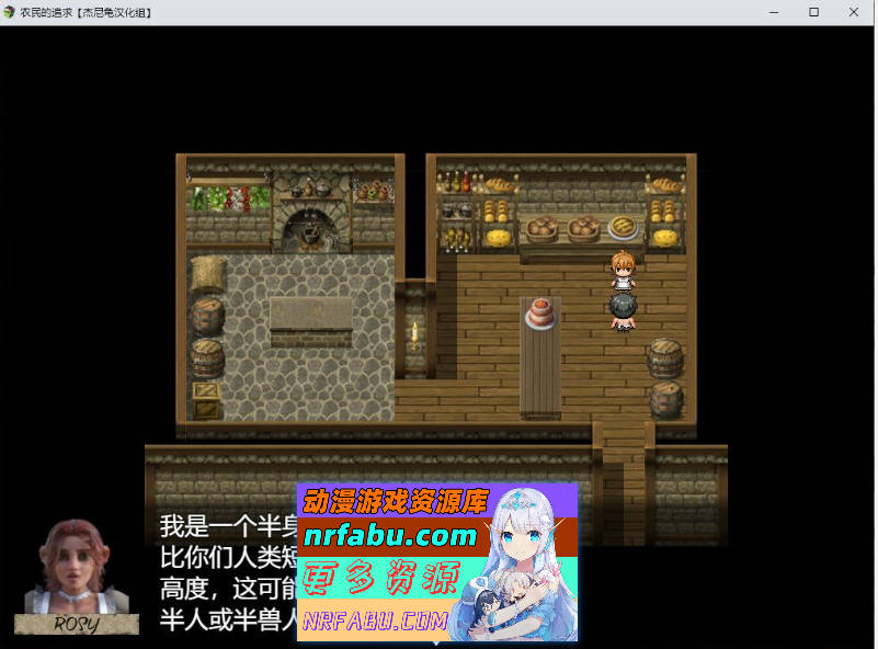 【欧美RPG大作/更新】农民的追求~ Peasant’s Quest~ V4.01 AI汉化版【5G】