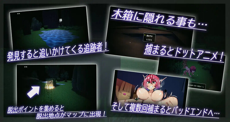 [日式RPG/汉化] 夜逃 AI汉化版 [1.0G]
