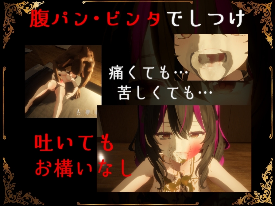 新作[互动SLG/3D作品/动态] 超越界限 IRRUMATIO ULTRA 生肉版 [1.60G]