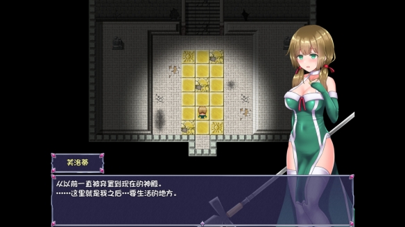 补档【大作RPG】仙肴圣餐（永生之物）Ambrosia アンブロシア超魔改Ver22 官中步兵版 全CG存档[1.23G]