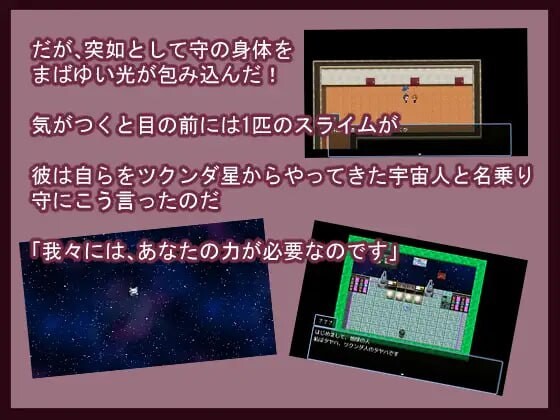 新汉化[日式RPG/巨乳爆乳] 我把妻子借给后辈的那一夜，她被外星人绑架并成为了救世主的故事 妻を後輩に貸し出した夜に宇宙人にさらわれて救世主になった話 v22.03.22 AI汉化版 [1.0G]