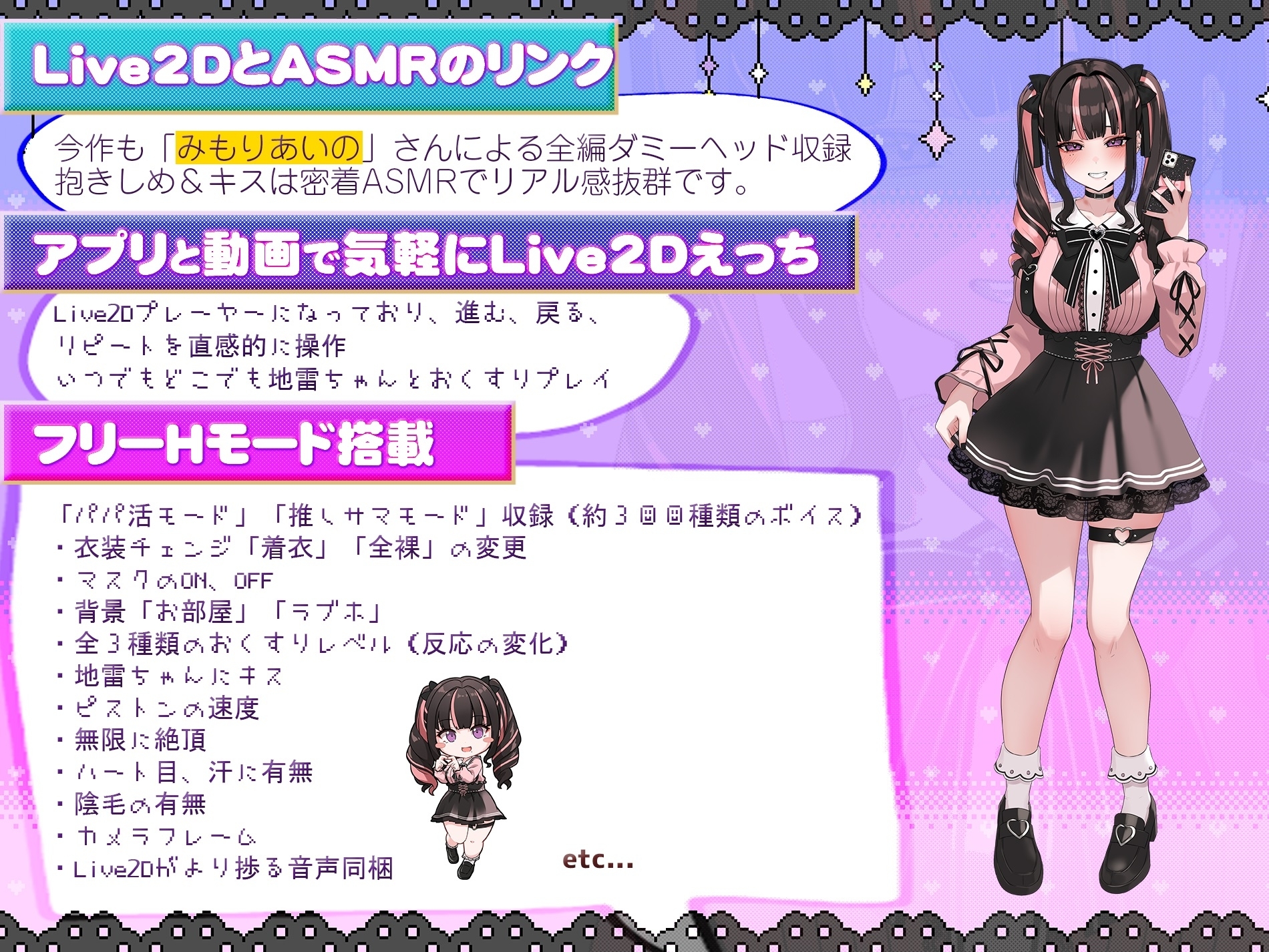 新官中[互动SLG/Live2D/动态] 嗑药性爱！地雷酱 ～一边追星一边爸爸活！嗑药嗨翻天！ キメセク!地雷ちゃん ～ 推し活しながらパパ活えっち!パキってキマっておーばーどーず～ ver1.2 官方中文版 [PC+安卓-3.10G度]