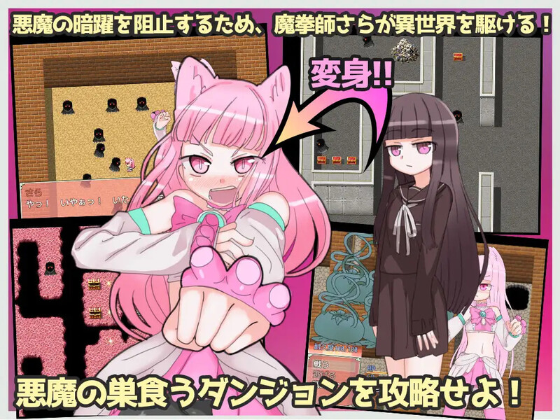 [日式RPG/战斗H] 魅妖女王 Queen of Succubus Build.7941098 STEAM官中版 豪华版 [4.0G]