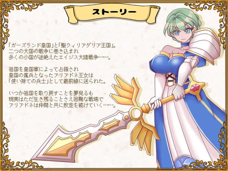 新作[战旗RPG/羞辱奴仆] 败走王女 敗走王女 AI汉化版 [1.70G]