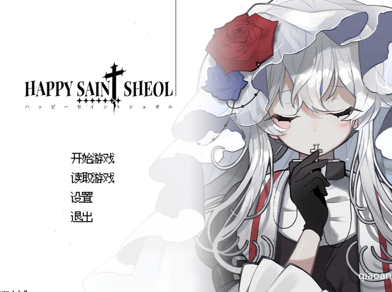ST9月新作【ADV/暗黑悬疑/2C】HAPPY SAIN† SHEOL R18版V1.1.0 STEAM官中【500MB/新作】