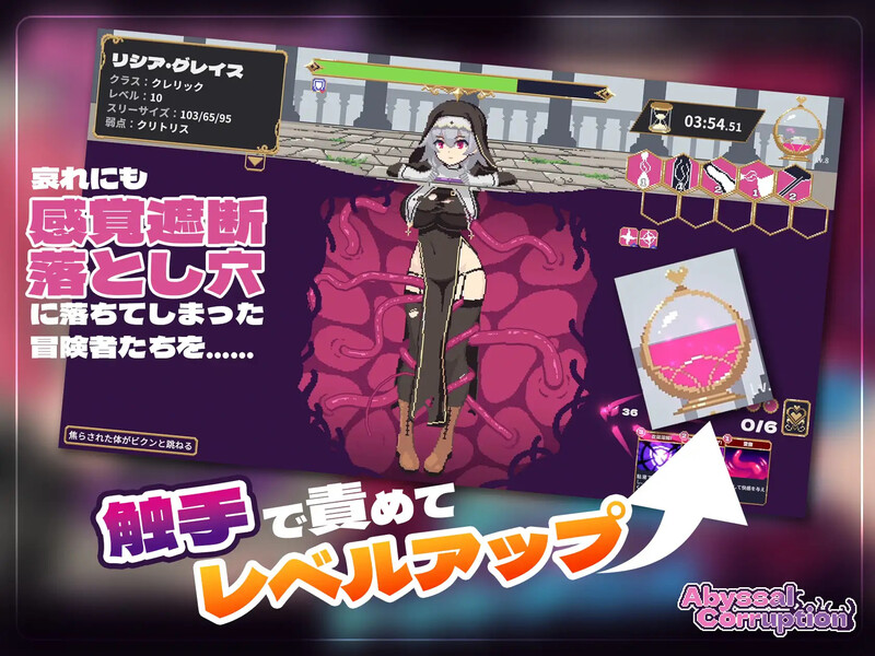 DL9月新作【卡牌肉鸽SLG/触手肛交/像素全动态】Abyssal Corruption