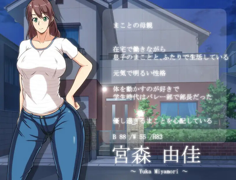 补档【探索RPG】妈妈的秘密家长教师会议(ママこんだん ~ママの秘密の懇談会~)V1.0 内置AI汉化【PC+安卓-400MB】