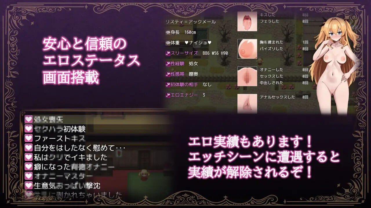 新作[爆款RPG/睡X/无码] 莉丝缇与勃奇诺村 Risty and the Village of Bocchino Steam官中步兵版+全回想存档 [620M]