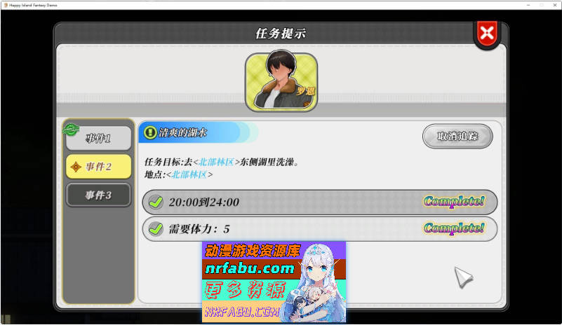 [更新DLC/追加新人物]幸福岛幻想 V1.2.0.0 官方中文步兵版+性福人生DLC [8.3G]