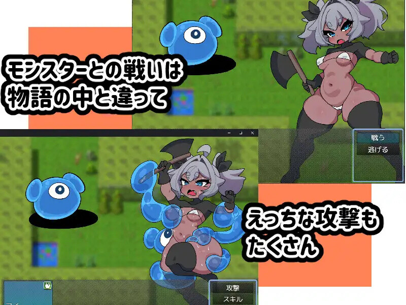 [日式RPG/汉化] 新人冒险家遭遇的淫荡游戏 新米冒険者がえっちな目にあうゲーム V1.2 AI汉化版+全回想存档 [1.20G]