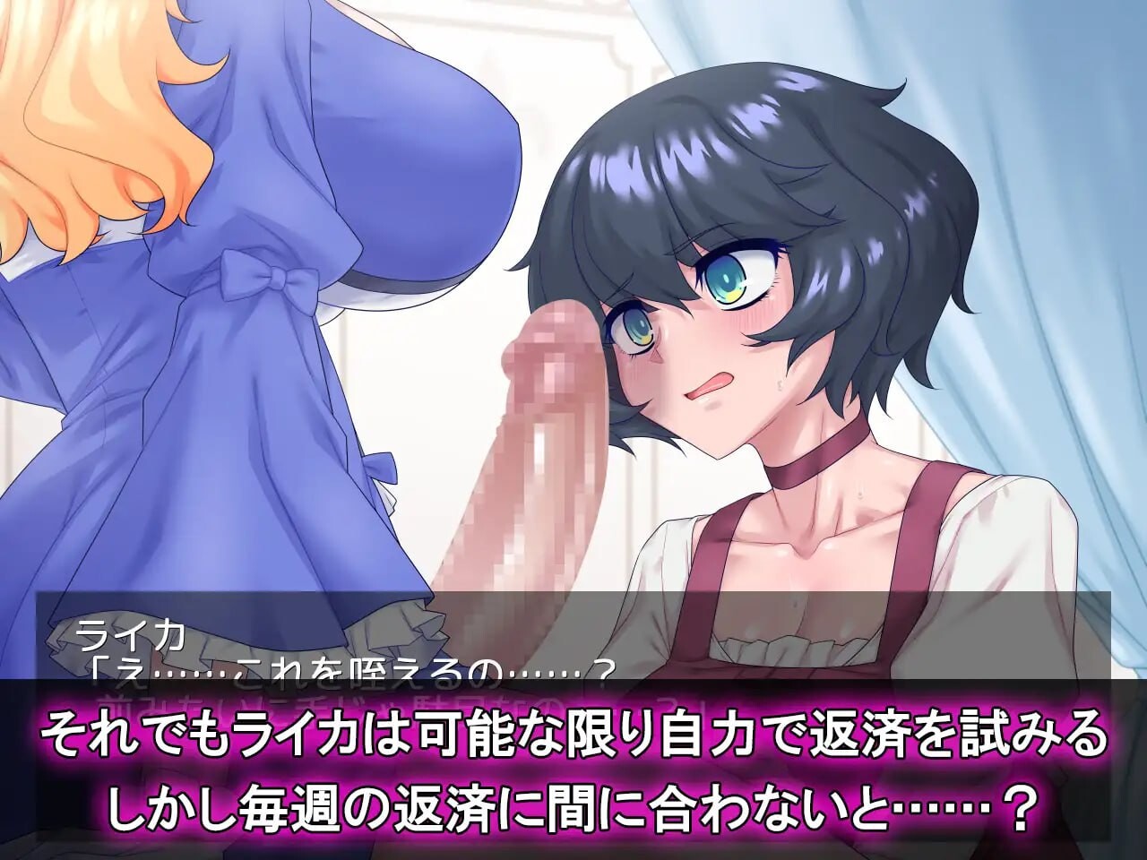 新作[日式SLG/扶她] 与双性人千金小姐的秘密交易 ふたなりお嬢様との秘密取引 AI汉化版+存档 [960M]
