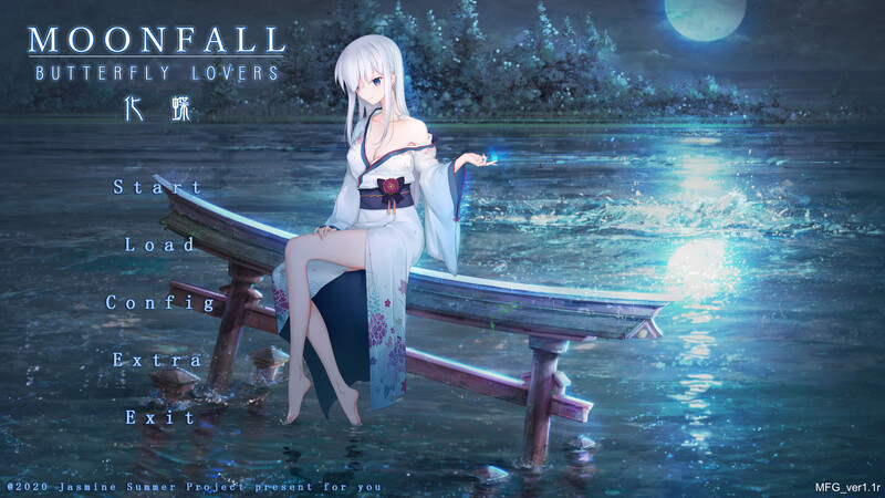 [补档]MoonFall 化蝶（MoonFall Butterfly Lovers）V1.1