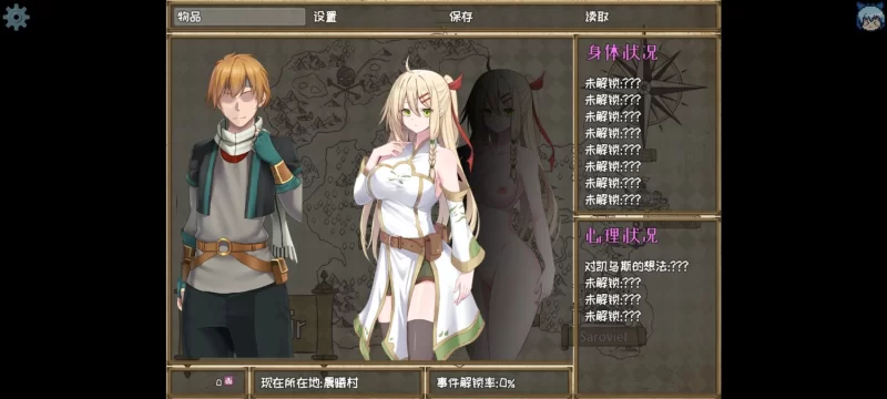 末世女友新作[日式RPG/NTR] 堕落的圣痕：夜行传令 堕ちた聖痕：夜行伝令 V0.2 Demo 官方中文版 [930M]