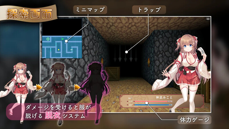 新汉化[地牢肉鸽SLG/战斗H/被NTR] 迷糊巫女与淫魔之岛 ドジっ子巫女と淫魔の島 Ver1.2.4  R1汉化版 [2.80G]