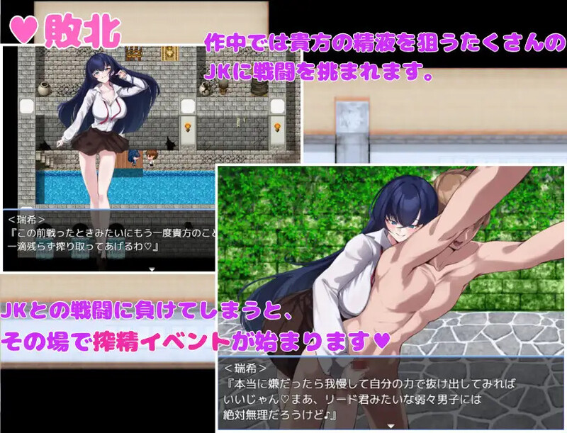 增添AZ【探索RPG/男受/色诱】好想被诱惑我的社团成员榨干(机)（誘惑部員に搾られたい）内嵌AI汉化版+作弊码 [ PC+安卓580M]