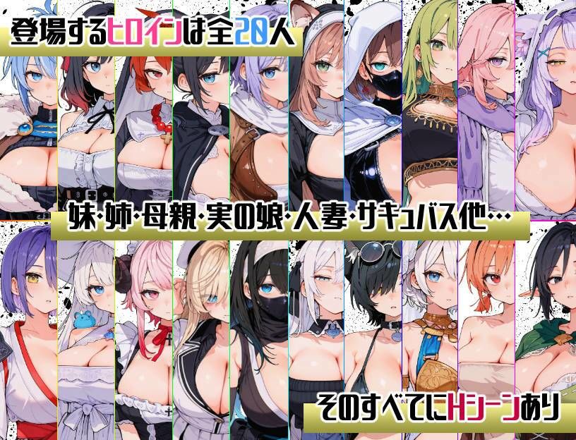 新作[侵袭SLG/出轨/模拟] 后启示录-繁衍与禁忌的英雄- ポストアポカリプス-繁殖と禁忌の英雄- AI汉化版+全回想存档 [1.70G]