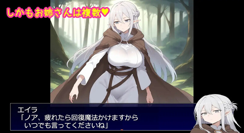 新作[回合RPG/AI生成/被NTR/后宫] 相亲相爱的重要队友全员遭NTR的RPG 相思相愛で大切なパーティーメンバーが全員寝取られるRPG AI汉化版 [1.10G]