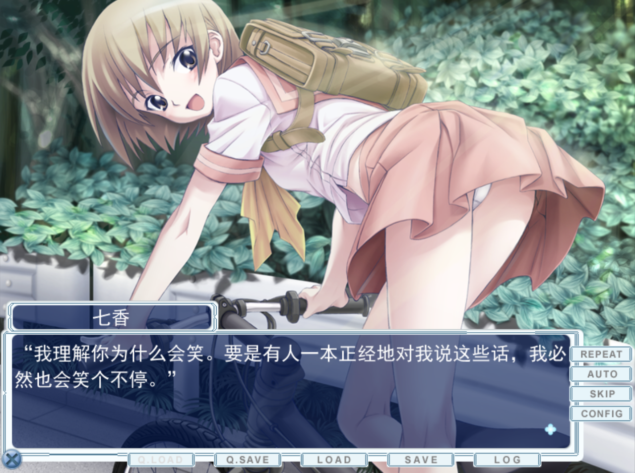 新步兵[日式ADV] 交错频道 CROSS†CHANNEL -FINAL COMPLETE- v0.992 最终完全版 精翻汉化步兵版+全CG存档 [1.80G]