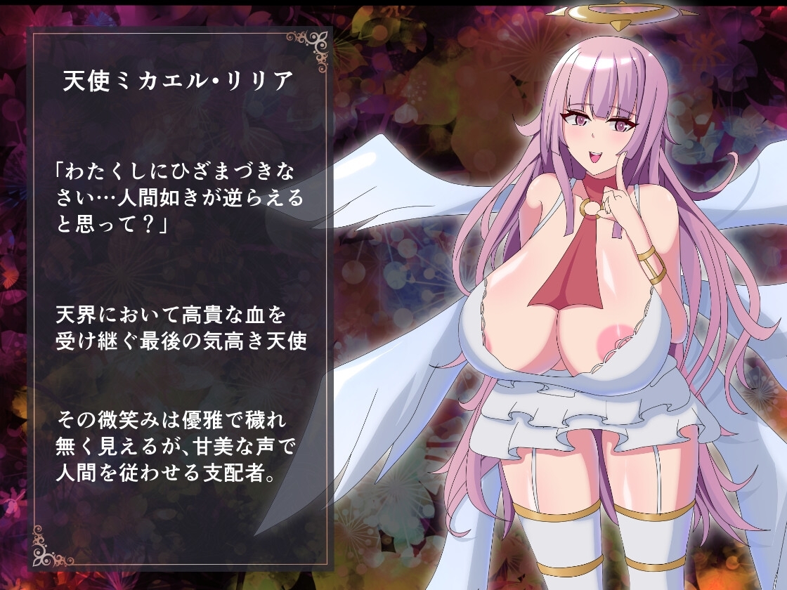 增添AZ[日式RPG/] 路西法·莉莉丝 VS 米迦勒·莉莉安 RUST BATTLE以大地为赌注的最终决战 ルシファーリリスVSミカエルリリア RUST BATTLE地上を賭けた最終決戦  内嵌AI汉化版+作弊码 [1.50G]