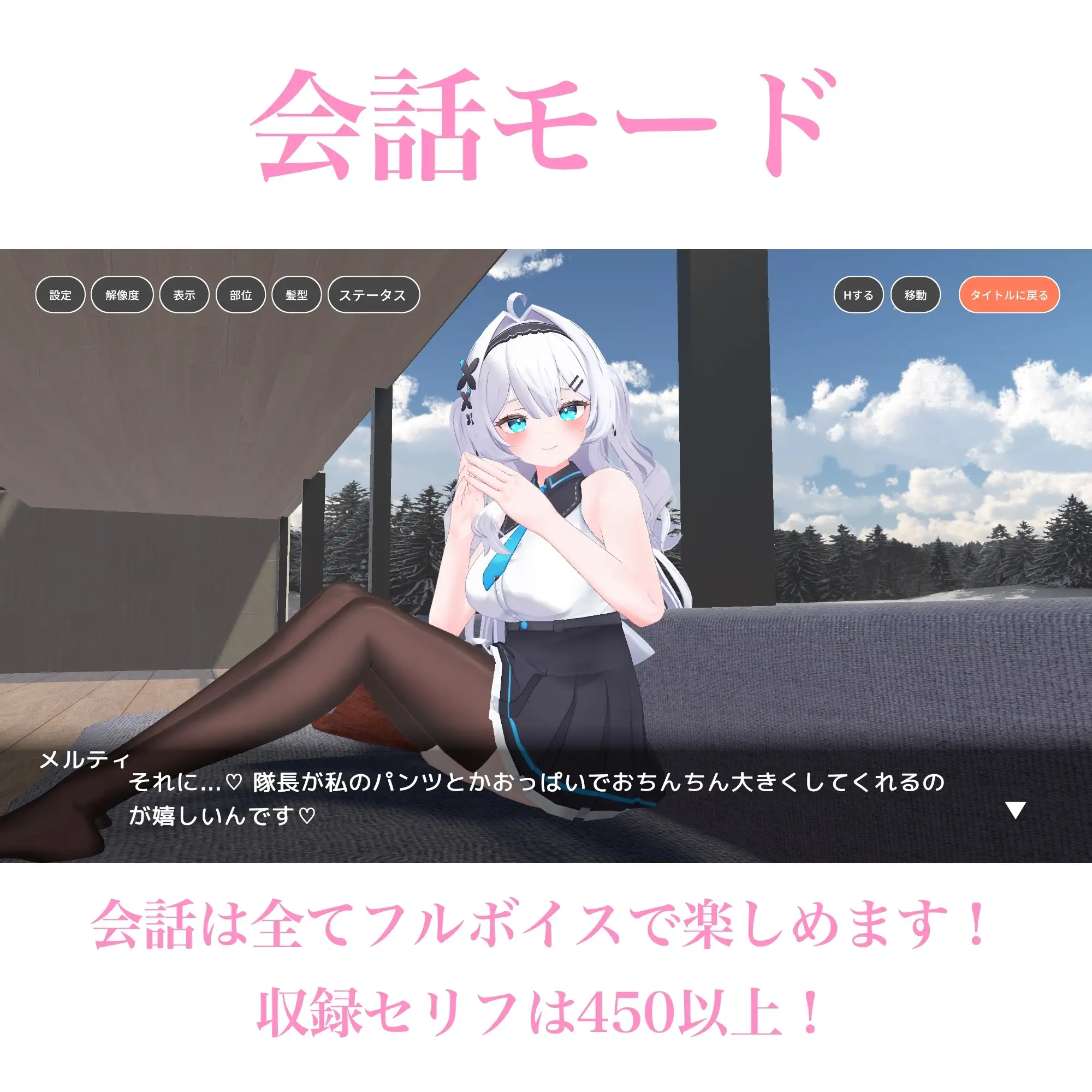 新汉化[互动SLG/巨乳爆乳] 与下属甜蜜同居生活 部下とイチャラブ同棲生活 内嵌AI汉化版+去码补丁 [2.30G]