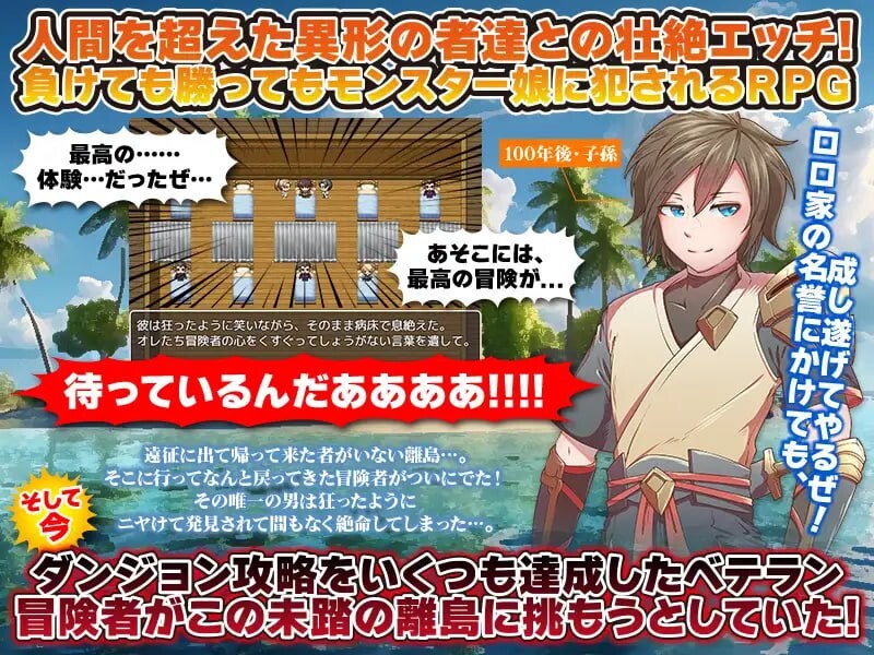 增添AZ[日式RPG/触手抚摸/异种X] 魔物娘既是力量也是毒药 モンスター娘は力にもなるが毒にもなる 内嵌AI汉化版+作弊码 [PC+安卓940M]