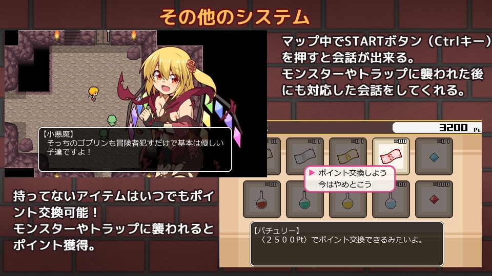 新汉化[日式RPG/异种X] 芙兰朵露～已经受够游戏书了！？～ フラダン～もうゲームブックはこりごり!?～ 内嵌AI汉化版+自带全回想解放 [490M]