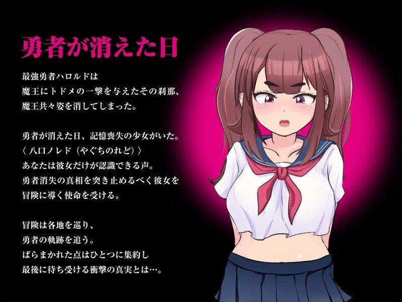 新汉化[回合RPG/被NTR] 最强勇者∞转生少女 阿利迦奇·梅丝迦奇传说EA  最強勇者∞転生少女 アリガチメスガチサーガEA V1.56 内嵌AI汉化版+礼包码 [PC+安卓 2.60G]