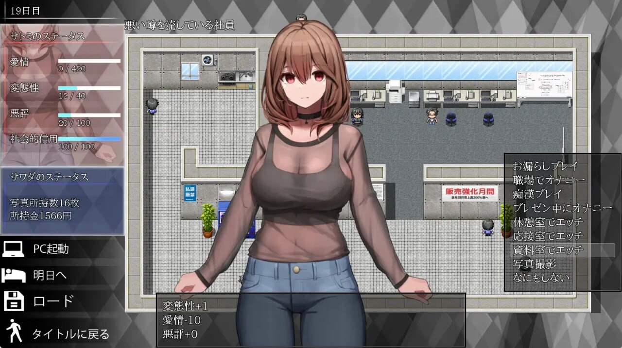 [日式RPG/巨乳/爆乳/SM] 绝密 废柴上司养成全记录 マル秘 冴えない上司育成の全記録 AI汉化版+自带全回想解放 [1.10G]