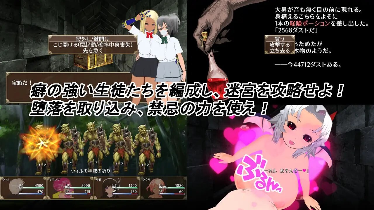 新作[爆款3D/魅魔/动态] 淫魔与猎魔人 淫魔と魔狩人 AI汉化版 [2.50G]