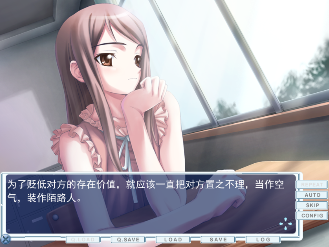 新步兵[日式ADV] 交错频道 CROSS†CHANNEL -FINAL COMPLETE- v0.992 最终完全版 精翻汉化步兵版+全CG存档 [1.80G]