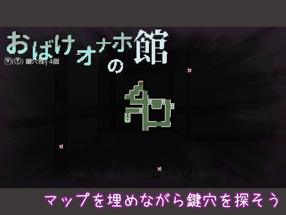 新作[探索SLG/多P/乱交] 幽灵自慰器之馆 おばけオナホの館 生肉版+存档 [90M]