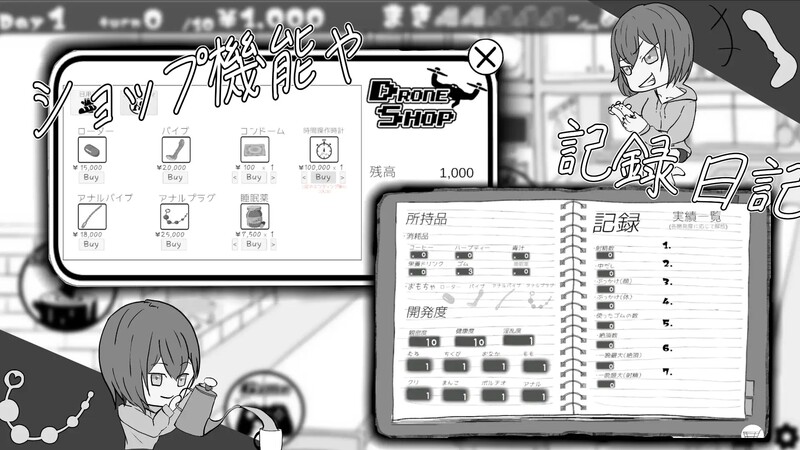 更新[日式SLG/阿黑颜/动态] 遇难少女与登山人 遭難少女と山男 V1.4 机翻版+存档 [1.30G]