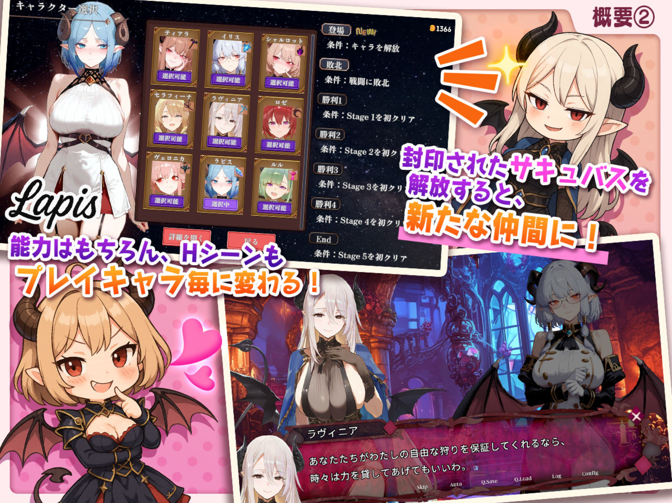 新作[探索SLG/巨乳爆乳] 魅魔无双~三姐妹的淫乱战记~ サキュバス無双 〜三姉妹の淫乱ジュポワール〜 机翻版+自带全回想解放 [2.40G]