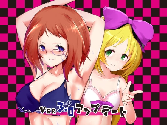 更新[日式RPG/魔物娘/反向X]  莉莉丝，不要停下!  りりすいんないとめあ! v4.1  内嵌AI汉化版+作弊码 [PC+安卓2.70G]