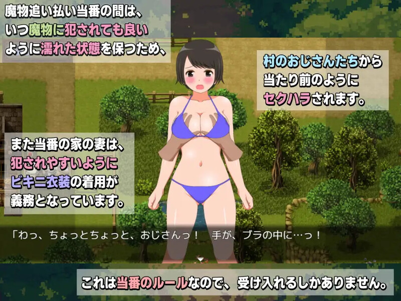 增添AZ【回合RPG/异种X/动态】新妻奈绪的驱魔值班（新妻ナオの魔物追い払い当番） 内嵌AI汉化版+作弊码 [PC+安卓1.80G]