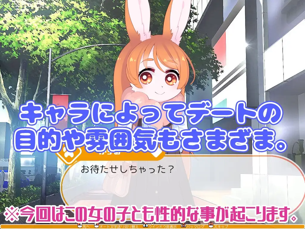 更新[日式RPG/动态] 春树的最大敌人是理性 ハルキの最大の敵は理性。Ver3.0.5 AI汉化版+DLC [4.90G]