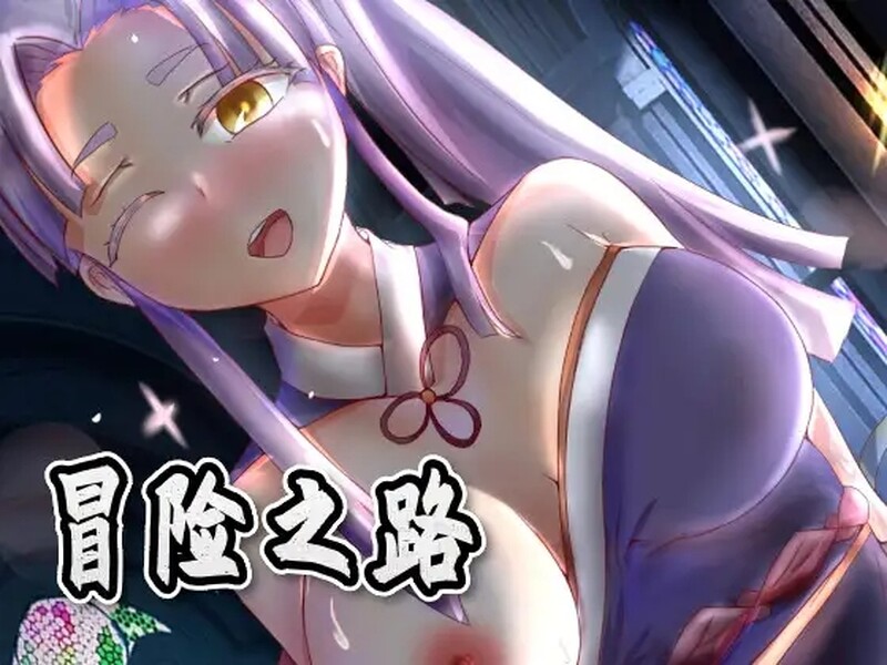 [回合RPG/女忍者/策略] 冒险的路上总在为爱鼓掌 Adventure road 冒険の道 V1.1.0 STEAM官中版 [800M]