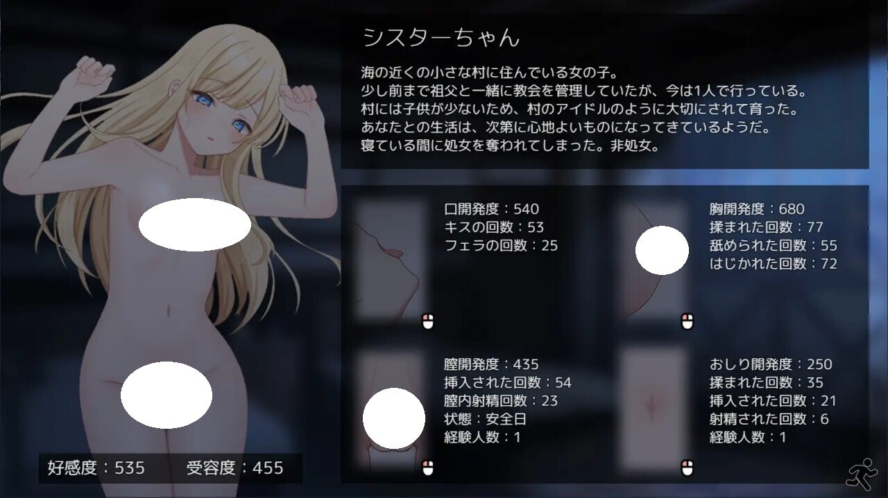 更新[互动SLG/触摸抚摸] 美好时光~与修女酱共度的温暖时光~ Halcyon Days ~シスターちゃんと陽だまりの日々~ Ver1.04 AI汉化版+存档 [580M]