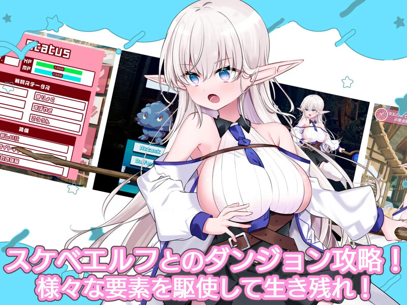 新汉化[肉鸽RPG/爆乳巨乳] 为什么马蒂尔达总是一个人！～与巨乳好色精灵的双人地牢攻略～ なぜかぼっちのマチルダさん!～巨乳スケベエルフと二人きりのダンジョン攻略～ Ver1.04 AI汉化版 [2.20G]