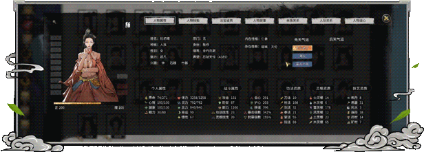 更新整合魔改[沙盒SLG/国风修仙] 鬼谷八荒 12月版 官方中文版+全DLC+绅士MOD整合魔改 [新内容/新剧情/真人H/动态立绘] [68.30G]