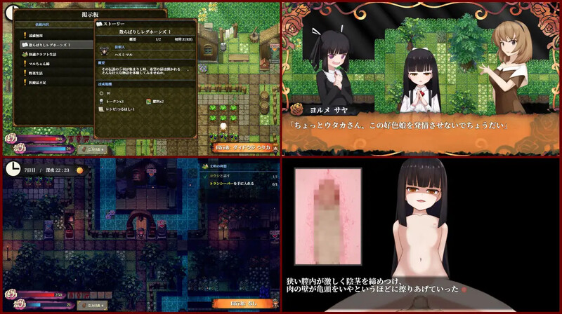 【家园RPG/动态】蚀之木灵（蝕ノ木霊） V1.2.1 AI汉化版 [2.0G]
