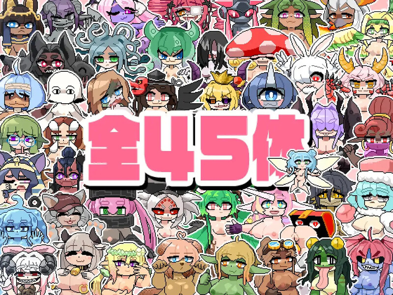 新作更新【养成SLG/淫乱后宫/像素动态】牛奶乐园~创造萌娘乐园