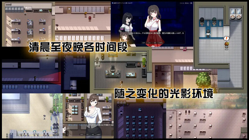 [探索RPG/偷拍盗摄/动态] 偷拍学园 PEEPING ACADEMY 盗撮学園 V1.04 官方中文版 [700M]