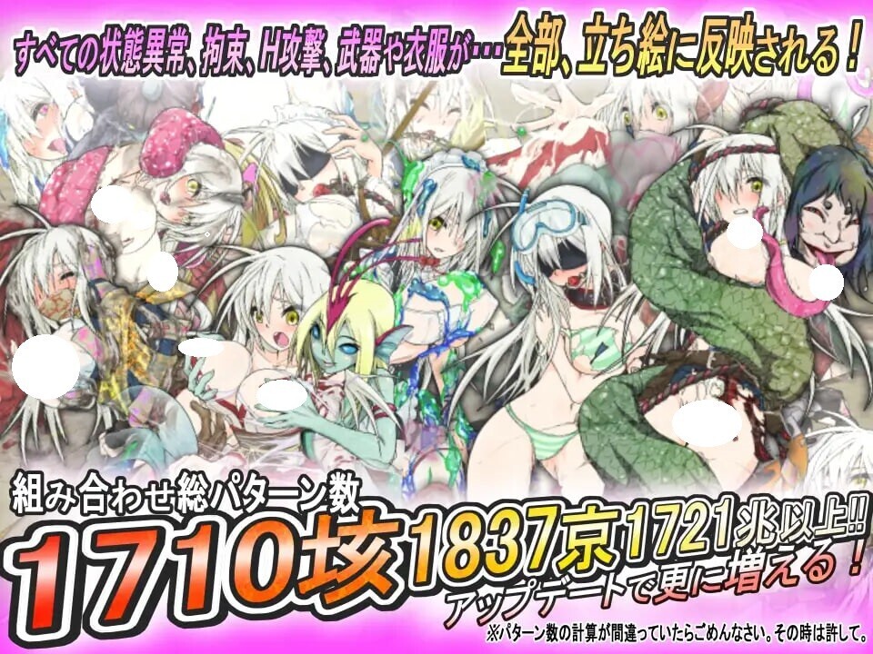 新作[探索RPG/开放世界/冒险] 重生之退魔巫女 蘇る退魔巫女(仮)Steam官方中文步兵版+全回想存档 [1.10G]