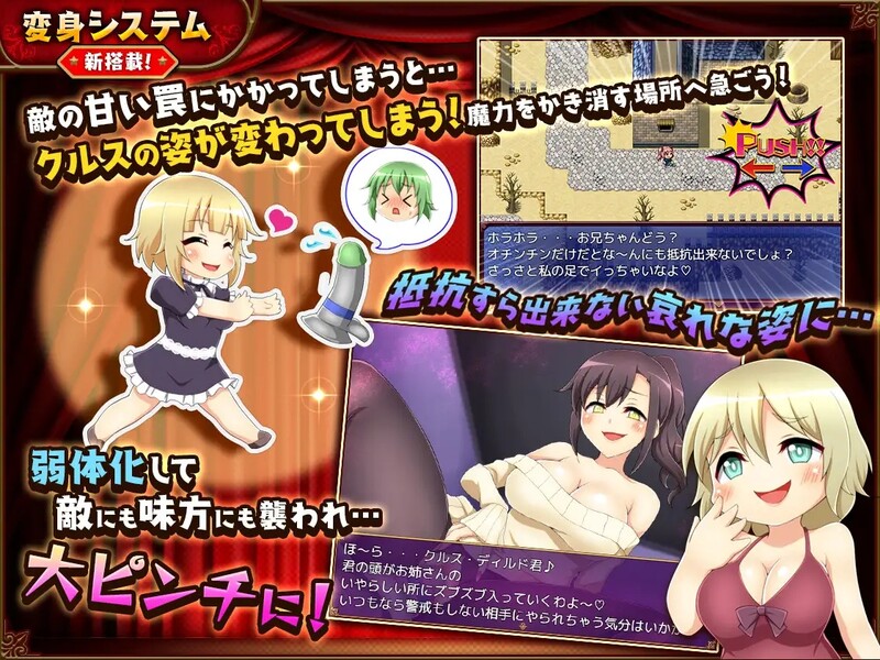 [日式RPG/反向X] 坏结局战士 バッドエンドバトラー AI汉化版 [4.30G]