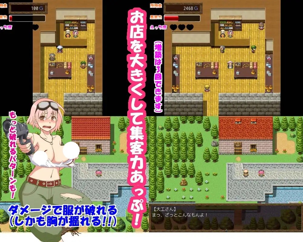 [日式RPG/修改/汉化] 可可姆的成人用品店 ココムのえっちな道具屋さん Ver1.01 内嵌AI汉化版 全回想存档+修改器 [490M]