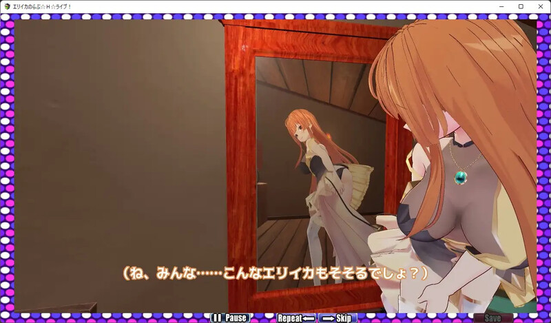 [日式RPG] 艾莉卡的爱☆Ｈ☆Live！ エリイカのらぶ☆H☆ライブ! AI汉化版 [3.30G]